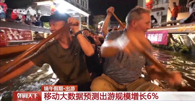 端午出游增长6% 大数据揭秘：草原纳凉、海滨避暑成新热点