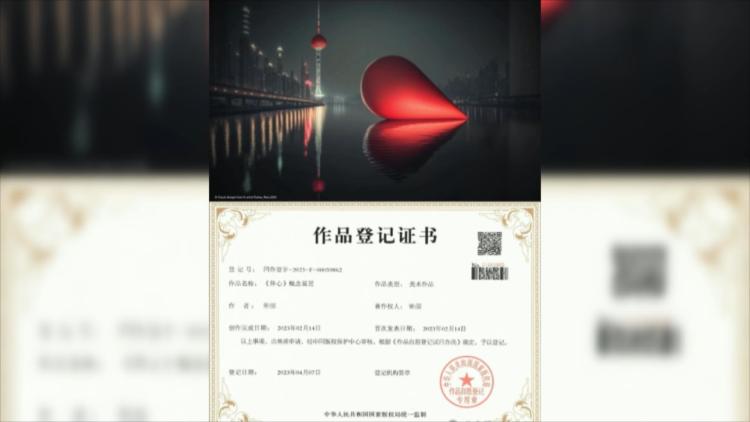 AI生成作品谁是真正的创作者？江苏首例AIGC著作权纠纷案给出答案