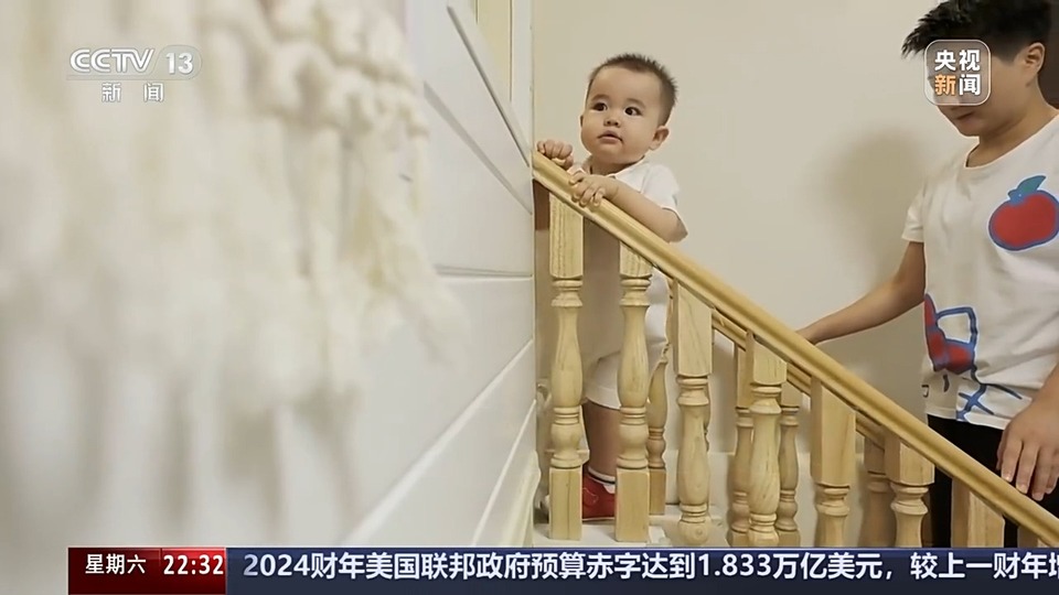 新闻周刊丨“小小孩”托育引关注 减轻育儿负担该如何发力？