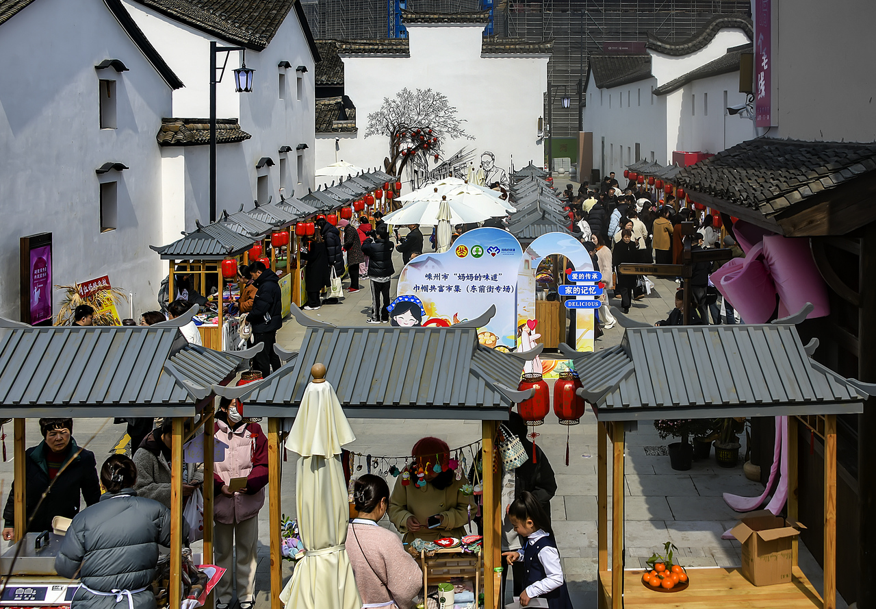 浙江：乡下赶集 土味潮味一起“落胃”