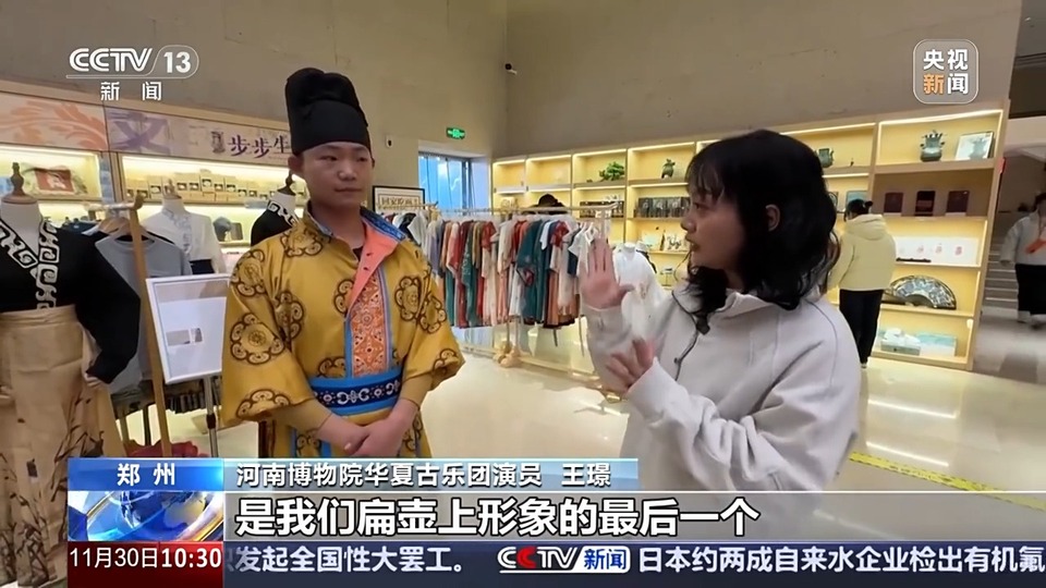 文化中国行丨北齐黄釉扁壶 千年前的“胡腾舞”是啥模样？