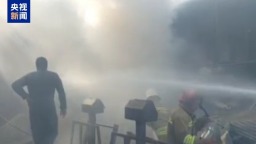 伊朗伊斯法罕省发生一起直升机坠毁事故