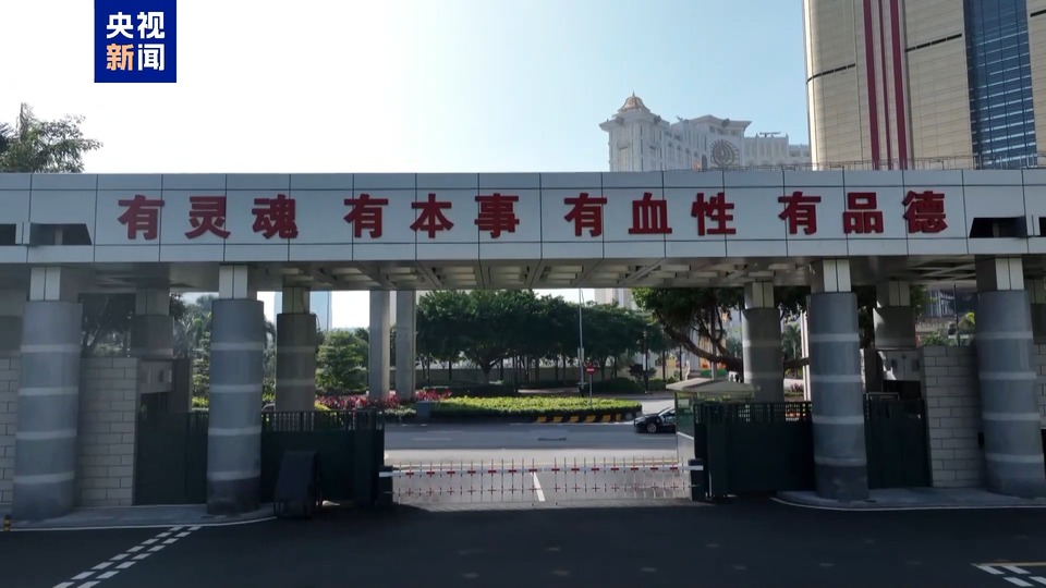 致敬！守护濠江和平安宁的“莲花卫士”