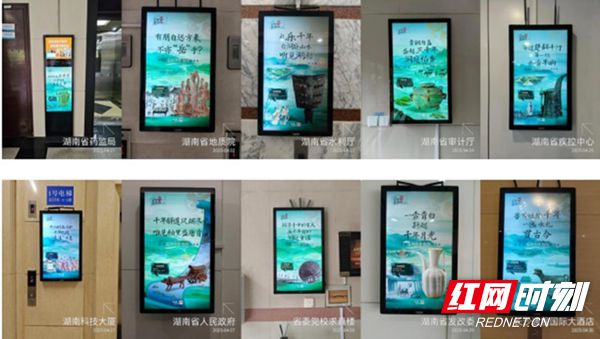湖南省文物局:省市联动助力“湘见万年”文博特展矩阵全链路传播获金奖
