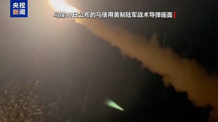 俄罗斯发射“榛树”导弹传递了什么信号？