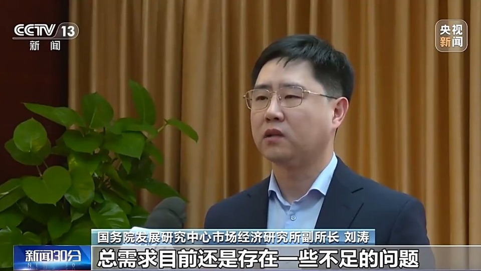 2025年中国经济怎么看怎么干？专家解读
