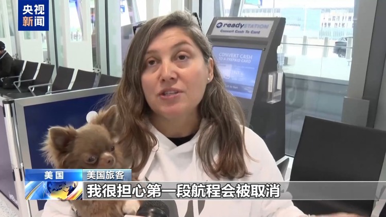 美国纽瓦克机场混乱持续 大量航班延误或取消