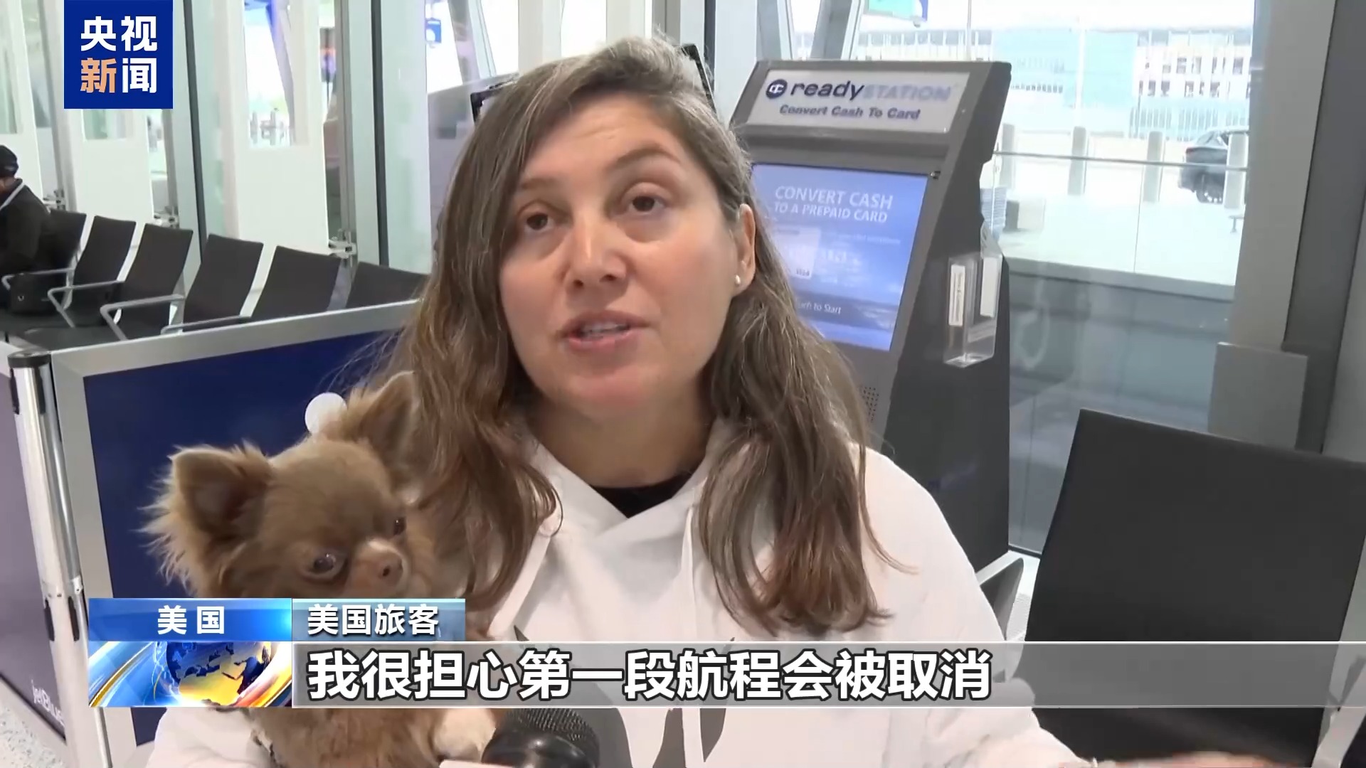美国纽瓦克机场混乱持续 大量航班延误或取消