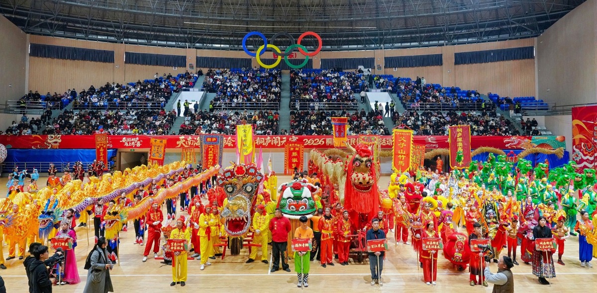 A North–South Folk Fusion for the Lantern Festival: Tonglu's Grand Folk Street Parade Lights Up the City