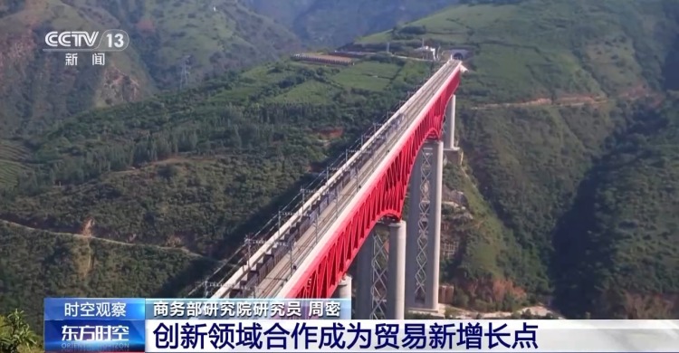 中国—东盟自贸区3.0版升级议定书签署 有何影响？