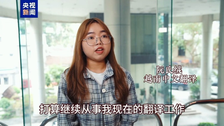 遇见越南丨跨越千年 文明互鉴