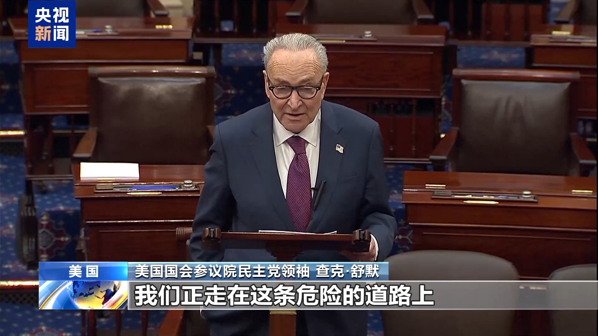 视频丨专家称美国向伊朗派遣地面部队或致双输结局