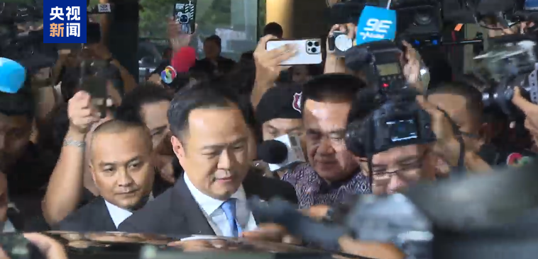 总台现场直击丨泰国自豪泰党党首阿努廷当选新总理