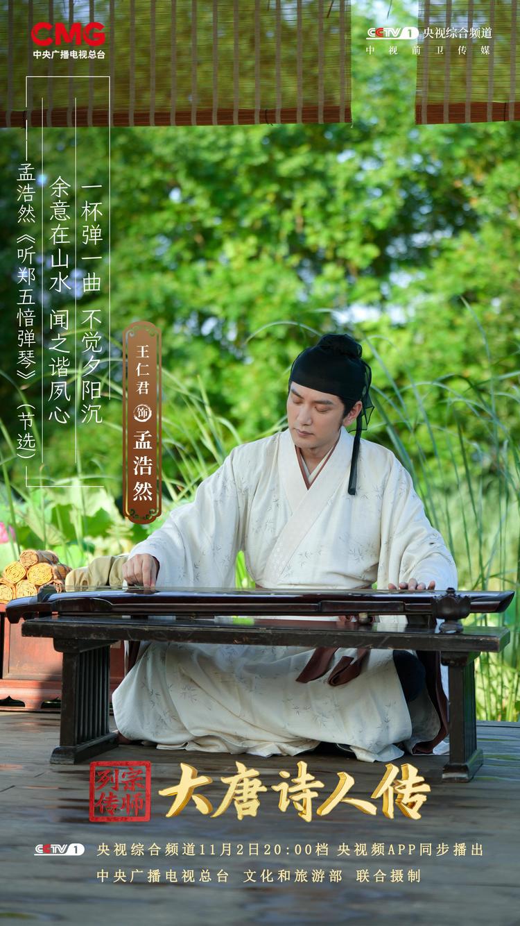 从田园到诗坛的传奇之旅，探寻孟浩然的诗意人生