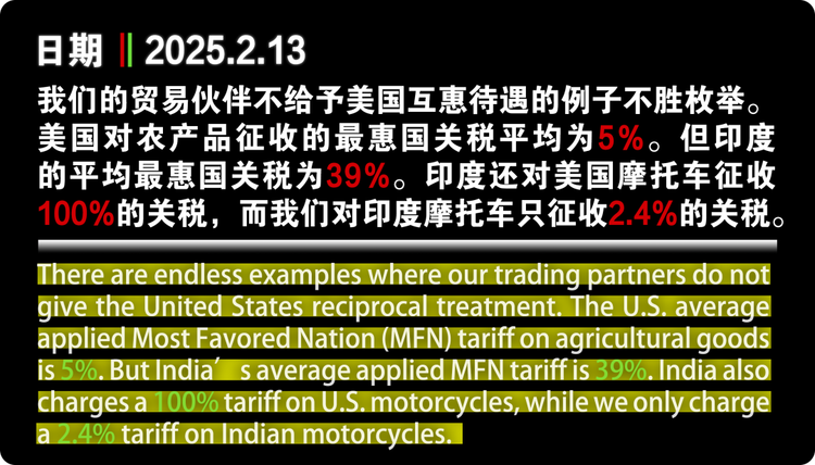 玉渊谭天丨真假美国:关于特朗普的关税说辞