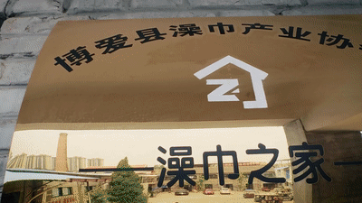 中国经济样本观察·一“业”成名｜从原料到产品，“搓澡神器”擦亮金字招牌