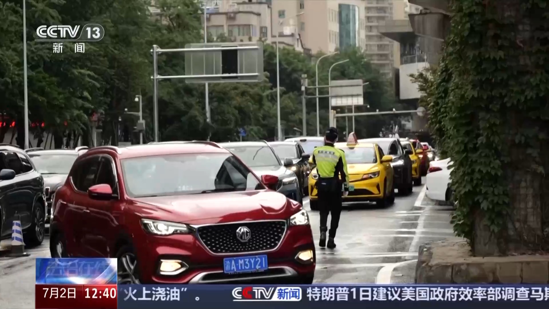 法治在线丨交通微改造如何缓堵促畅？这是“8D魔幻城市”重庆的解法