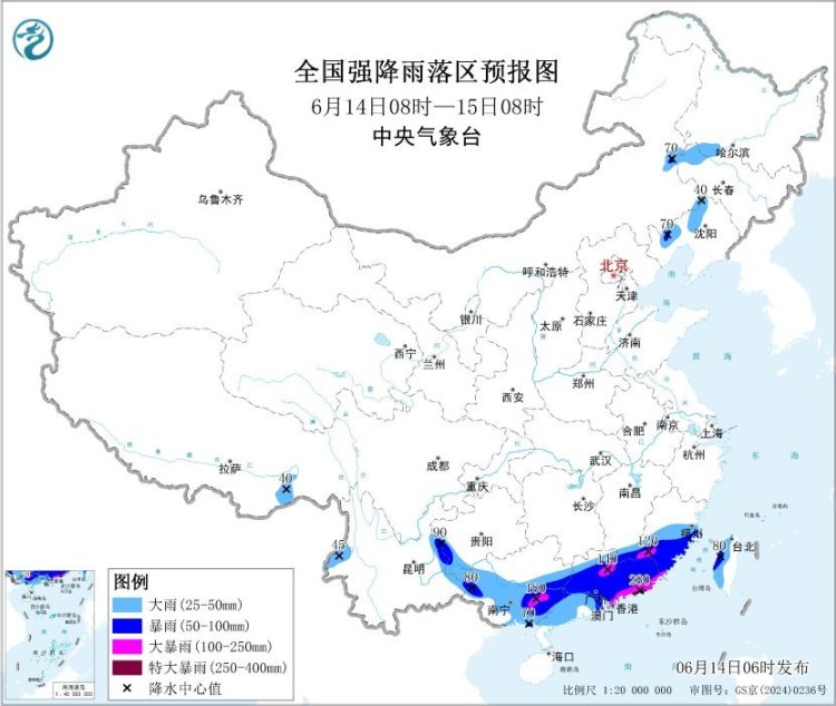 中央气象台双预警齐发 多地将有暴雨大暴雨