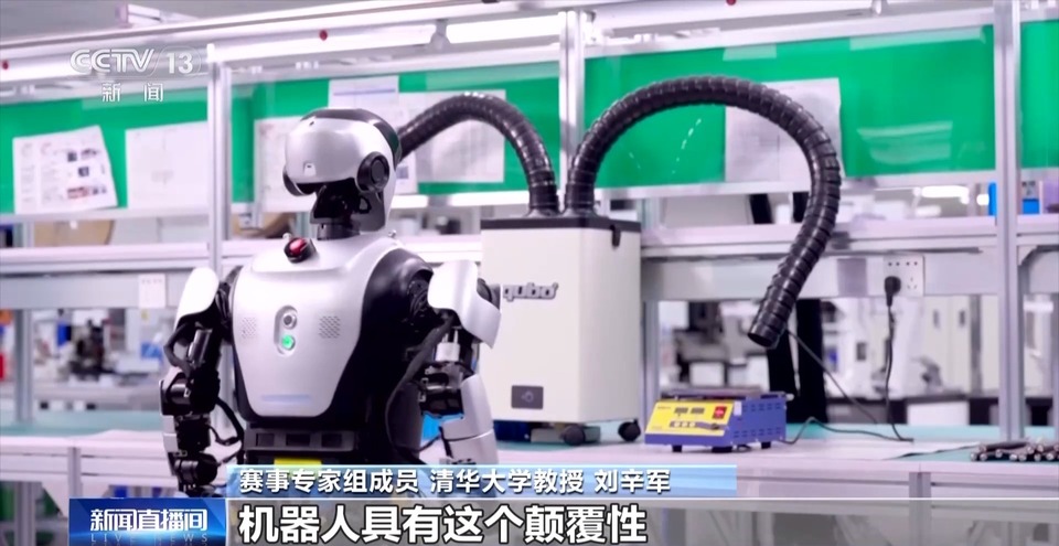 用意念操控机器人是什么感觉？ 去机器人大赛总决赛上一探究竟