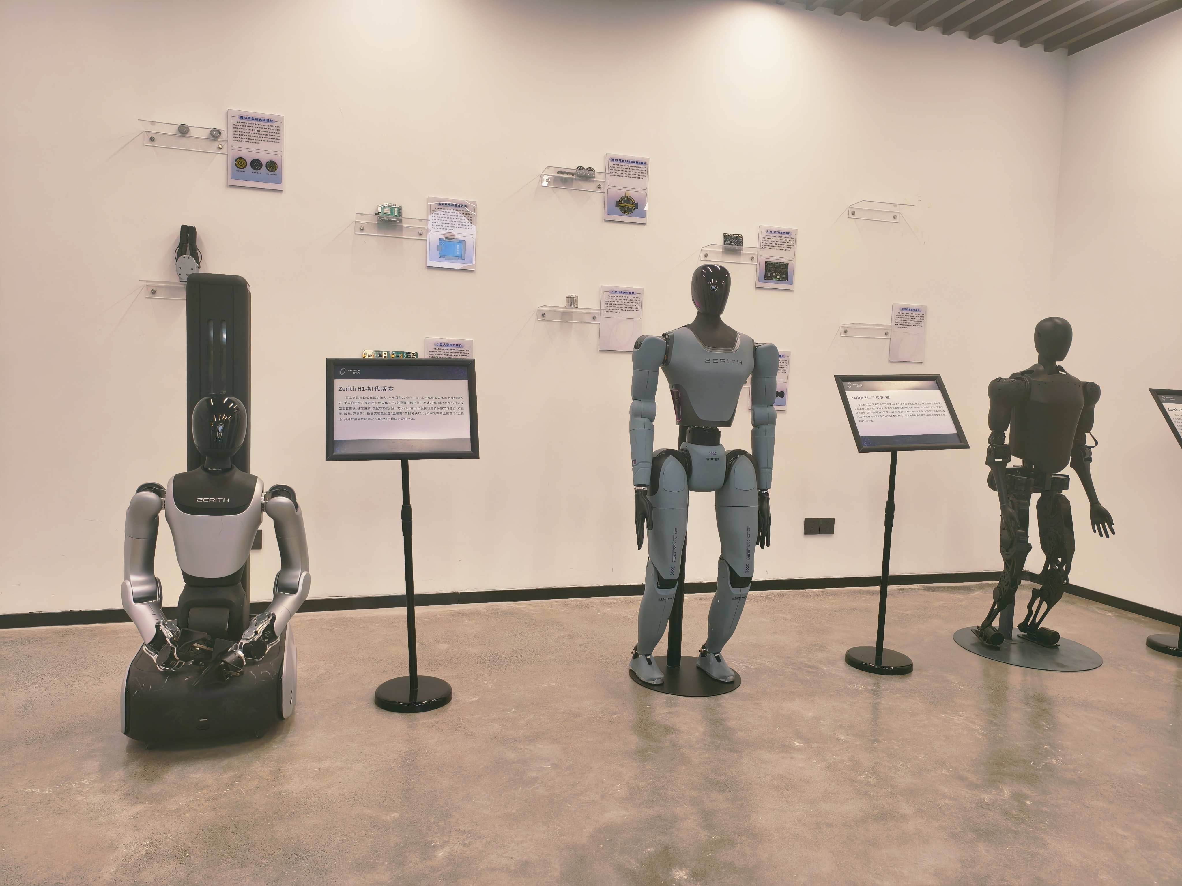 牢记嘱托 感恩奋进&mdash;&mdash;安徽往前赶|&ldquo;00后&rdquo;团队打造&ldquo;机器人管家&rdquo; 智能机器人产业集群加速崛起_fororder_微信图片_20251016154329_150_35