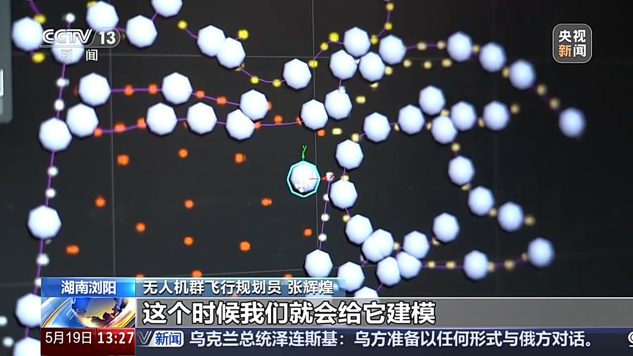 用无人机放烟花 这场“科技烟花秀”如何从零打造？