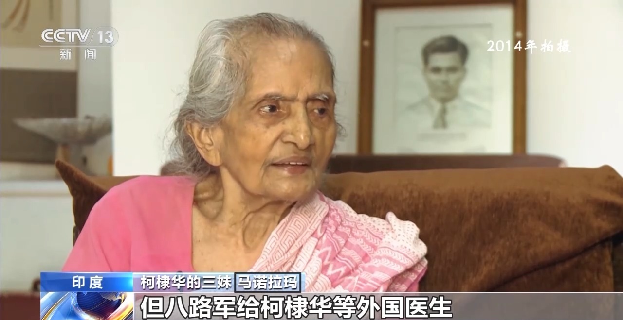 抗日英雄谱丨与中国人民并肩战斗 他是坚信“抗战必胜”的印度医生