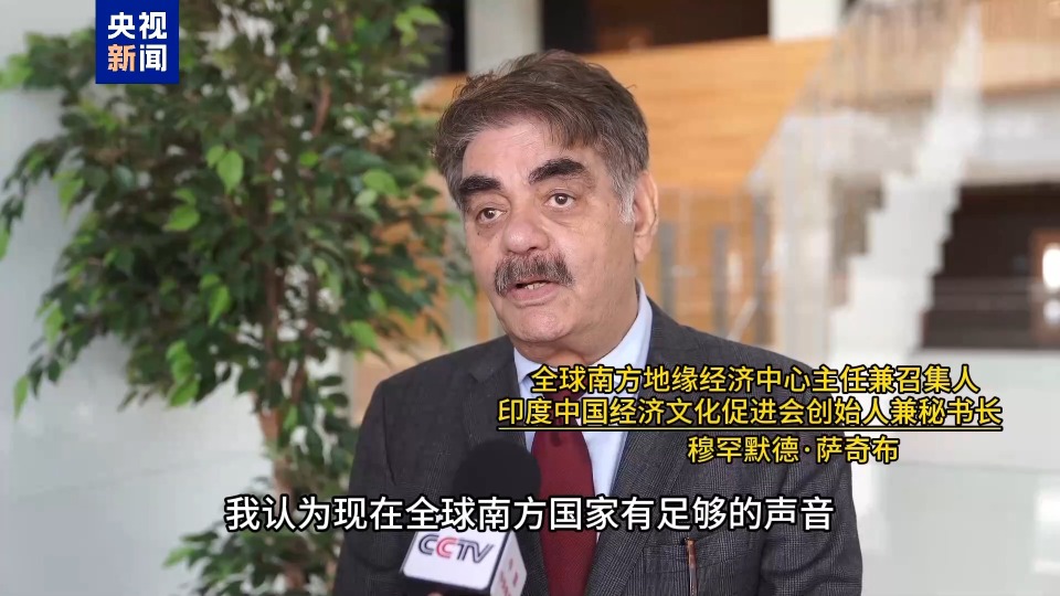 首届全球南方经济论坛于阿布扎比举行 聚焦国际新秩序构建