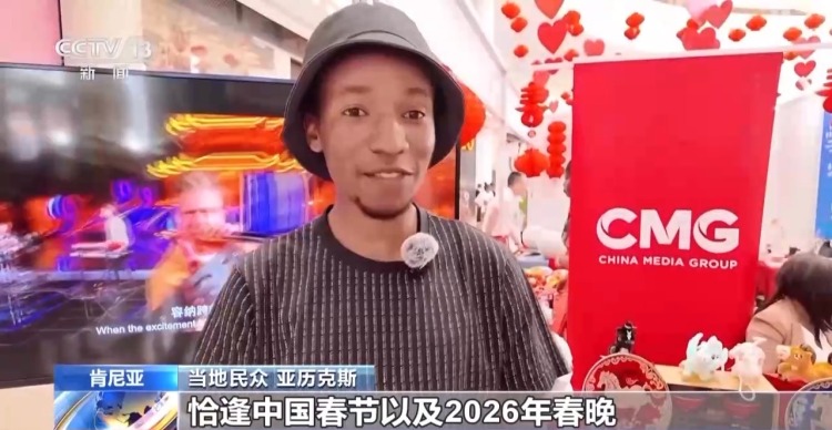 视频丨共庆马年新春 全球多地洋溢喜庆年味