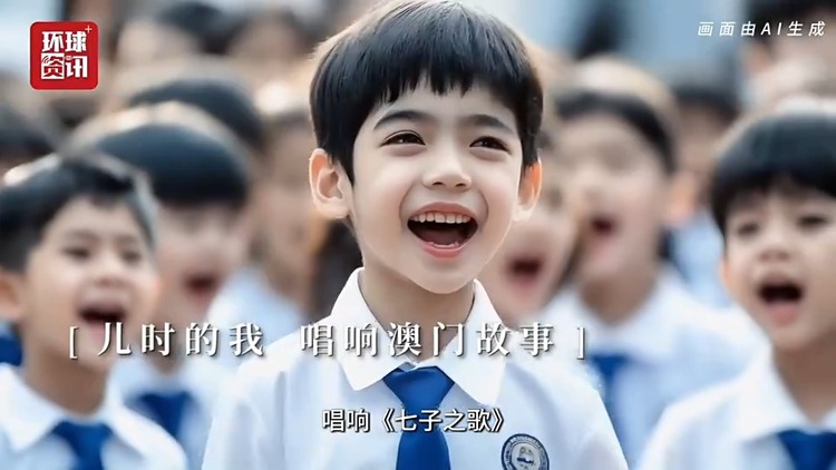 倾听难忘的澳门声音 感受“一国两制”成功实践