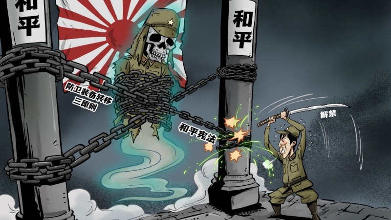【国际漫评】解禁