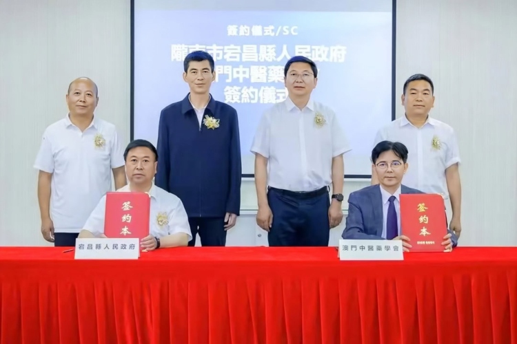 宕昌：打通药材出海通道续写红色交流篇章_fororder_微信图片_20250623110121
