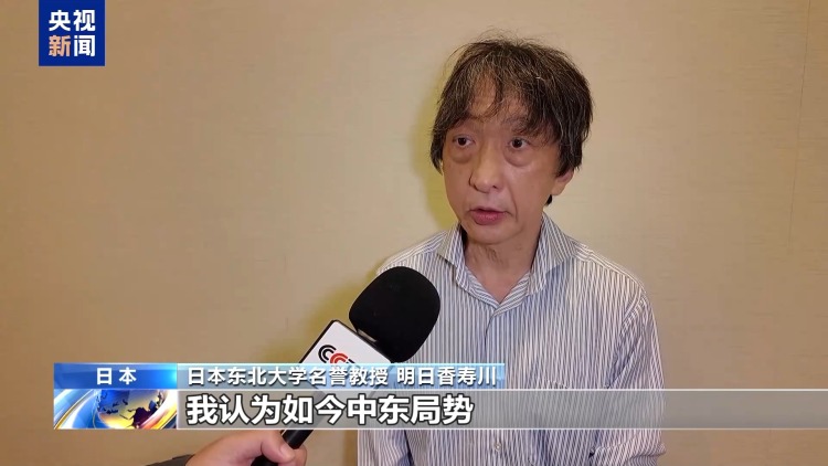 视频丨防卫费叠加石油压力 日本财政面临更大风险