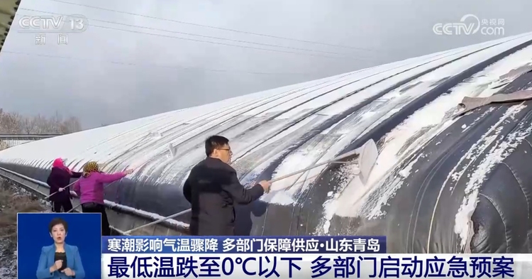 提供物资、铲雪除障、保通保畅 多地全力迎战寒潮守护百姓“温暖过冬”