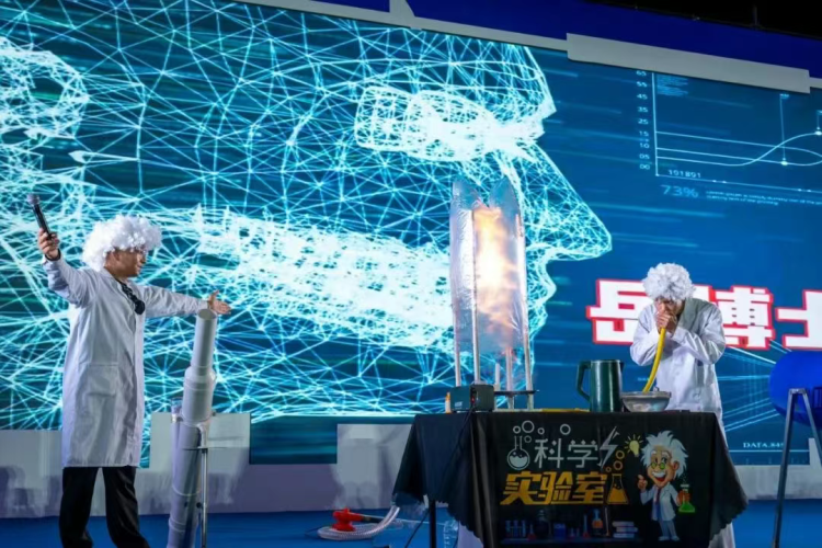 兰州新区“科技之夜”：一场点燃科技热情的梦幻盛宴_fororder_科学实验表演