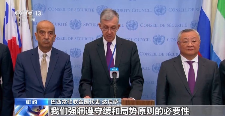 视频丨联合国称将加大对加沙人道主义援助