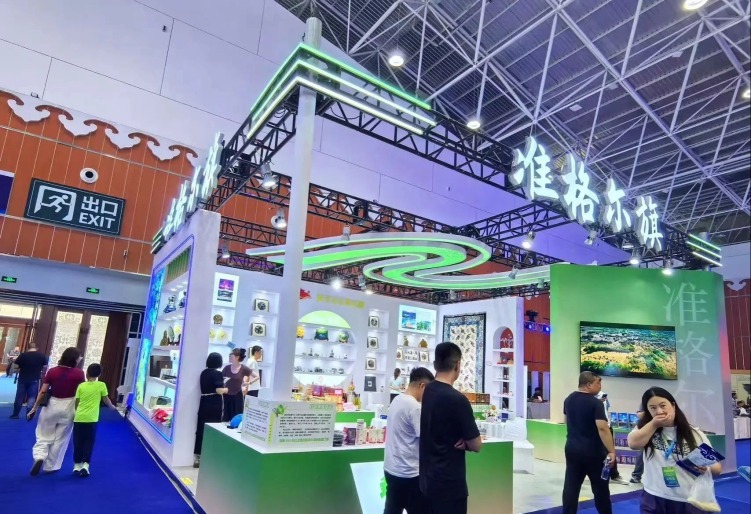 图片默认标题_fororder_鄂尔多斯7