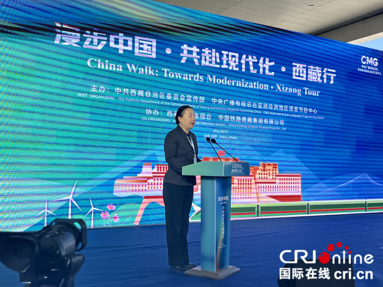“漫步中国·共赴现代化·西藏行”中外媒体联合采访活动在拉萨启动_fororder_何