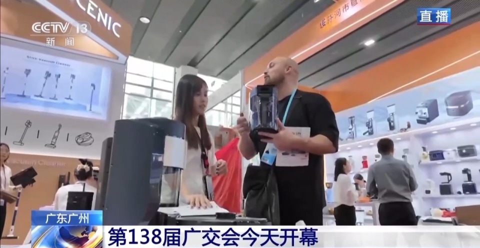 参展企业与展位数量均创历史新高 广交会“朋友圈”再扩容
