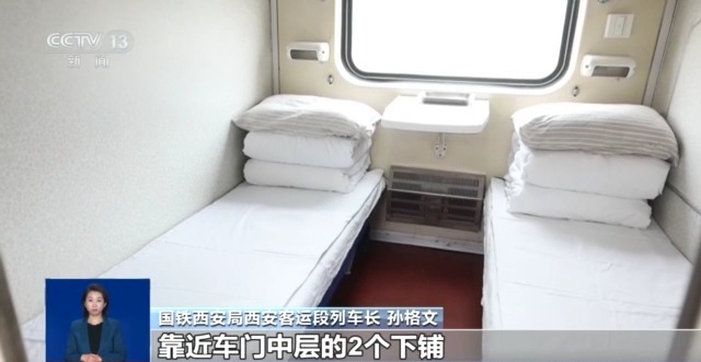“亿点点”心动  火出圈的双层列车你体验过吗？