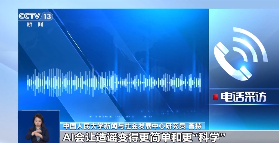 “地震被压在废墟下的小男孩”居然是AI生成的 记者调查→