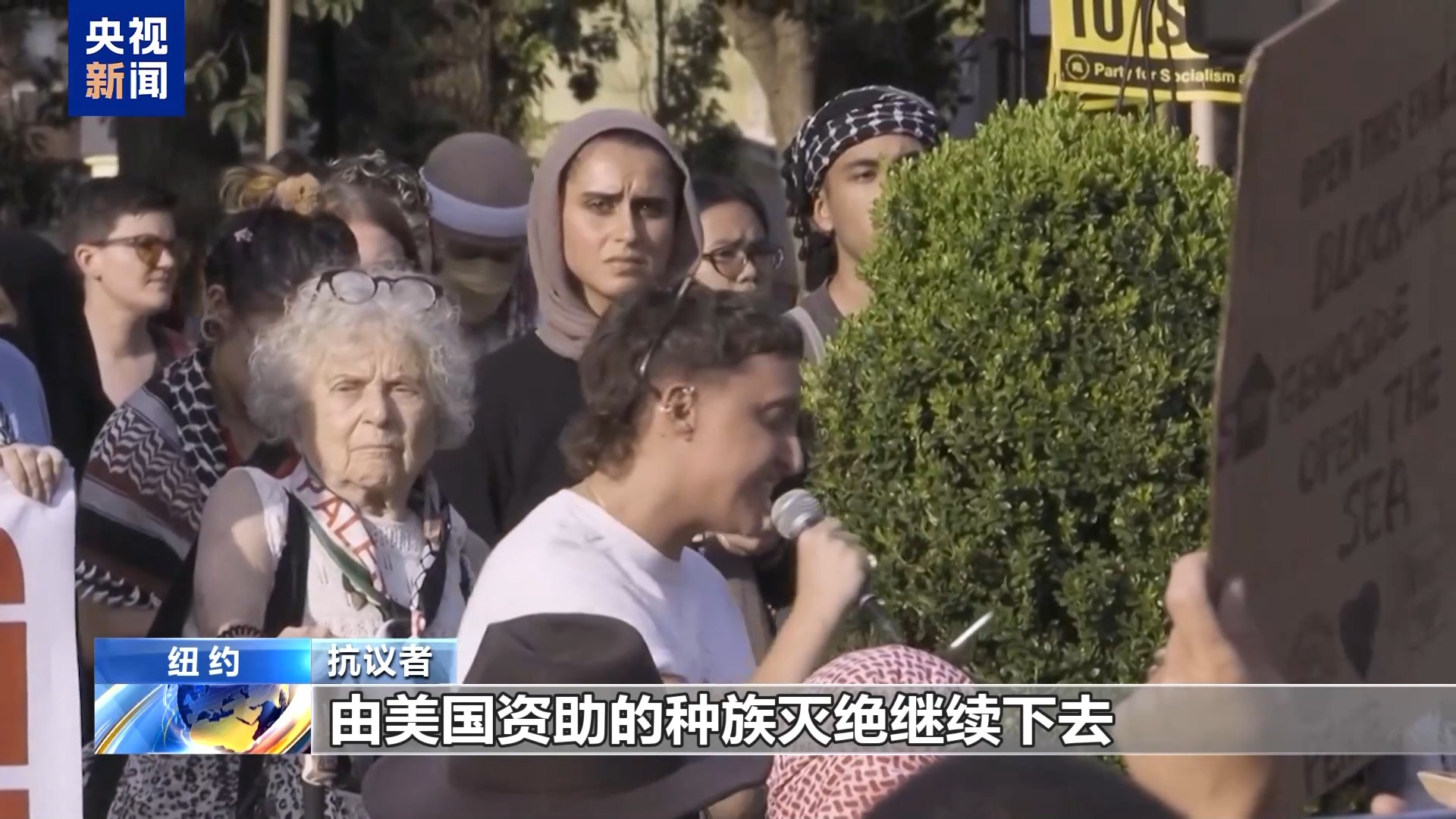 饿死孩子是战争罪 特拉维夫民众抗议以对加沙实施“饥饿政策”