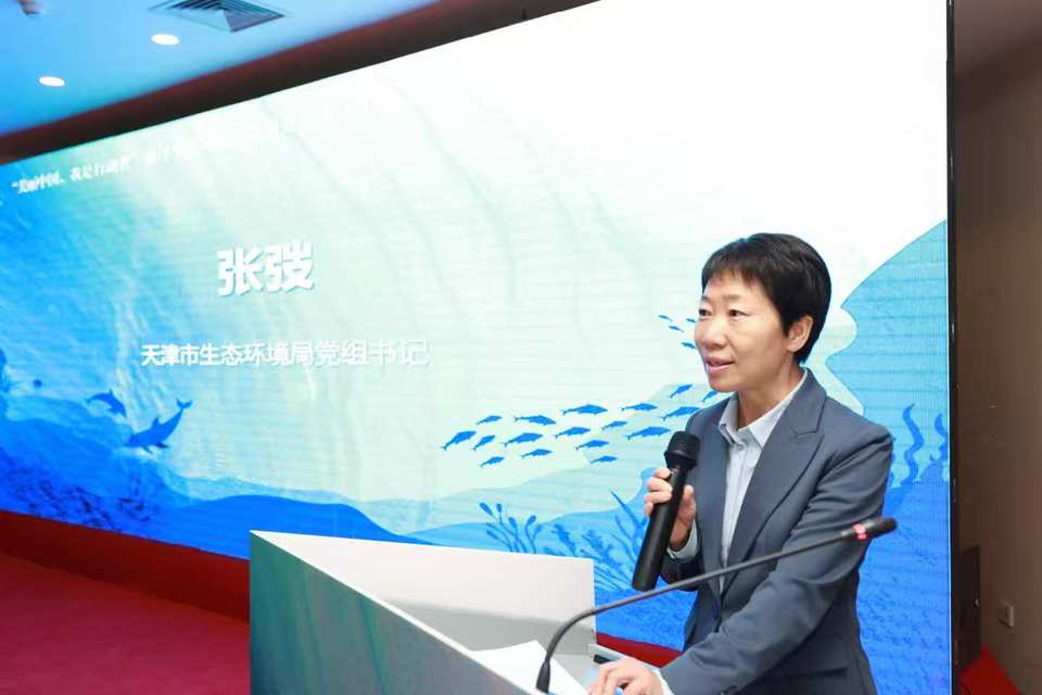 交流经验 凝聚合力 海洋生态环境志愿服务交流活动在天津举办