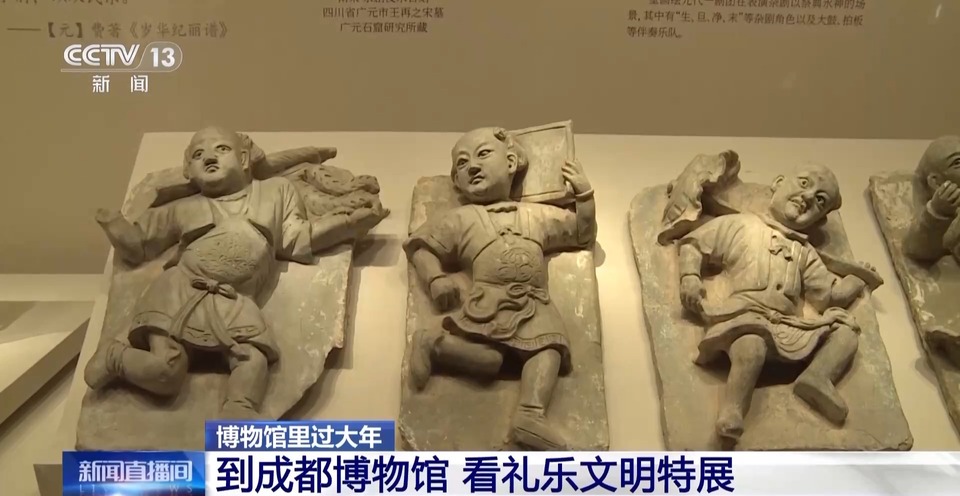 速速来打卡 成都这场特展汇聚88件国家一级文物