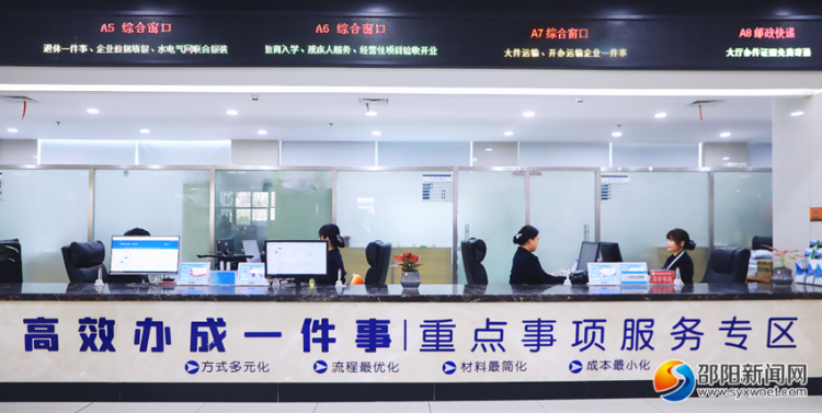 文明花开邵阳红_fororder_6
