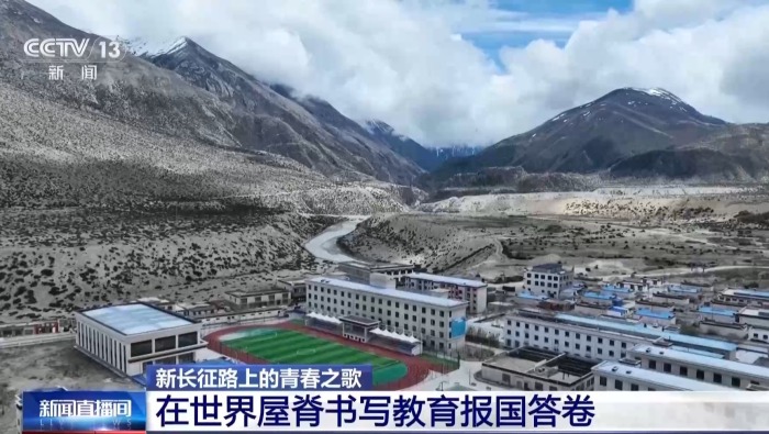 视频丨“到祖国和人民最需要的地方去！”他们在世界屋脊书写教育报国答卷