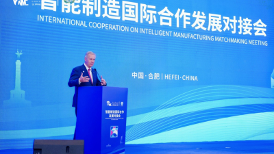 International Cooperation and Development Matchmaking Conference on Intelligent Manufacturing Held in Hefei to Boost High-Quality Industrial Development