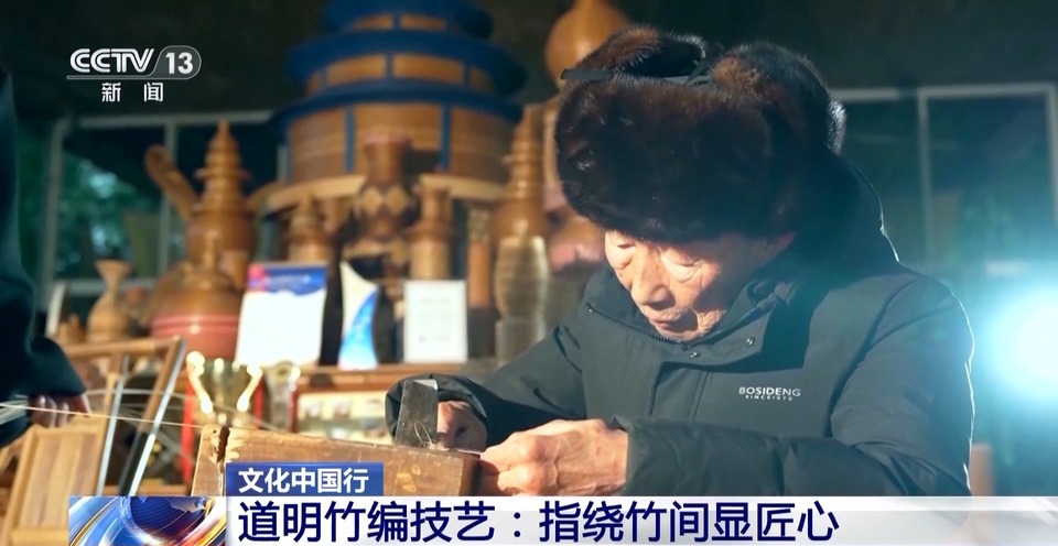 文化中国行丨指绕竹间显匠心 被道明竹编技艺惊艳到了