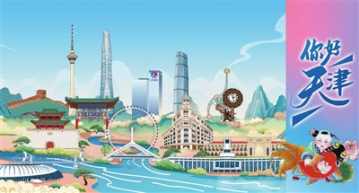 津城以“信”相迎 全市准大一新生将获“河海津韵”明信片_fororder_p1_b