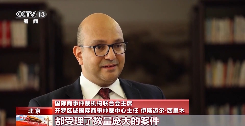 解决国际商事海事纠纷，他们选择中国！看“东方经验”的独特优势