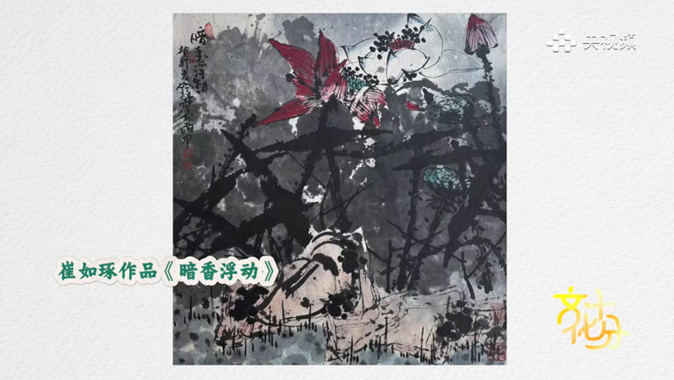 庆祝中意建交55周年艺术特展｜崔如琢：文化交流是一种灵魂的交流